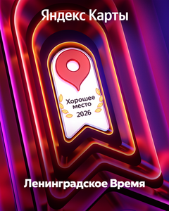 ShareGoodPlace